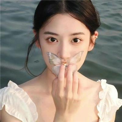 让她走
